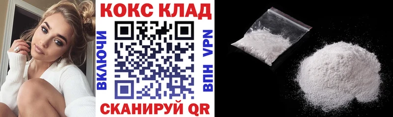 Купить наркотик аптеки Невинномысск Бошки Шишки  КОКАИН  Меф 