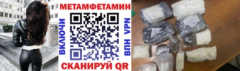 АМФ Premium закладки Невинномысск
