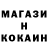 Мефедрон 4 MMC Burak Aslaner