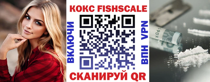 COCAIN 99%  Невинномысск 