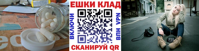 ЭКСТАЗИ XTC  как найти наркотики  Невинномысск 