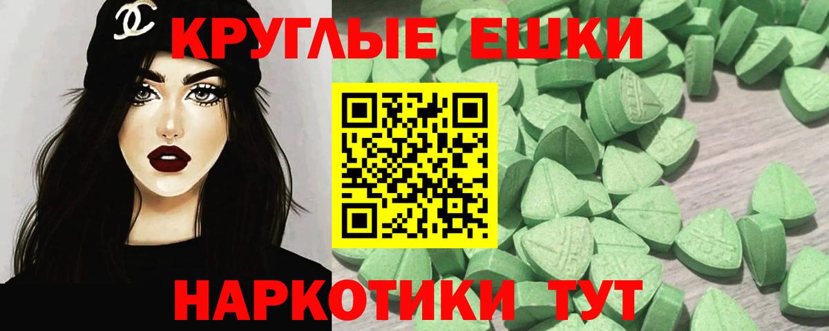 Ecstasy louis Vuitton Невинномысск