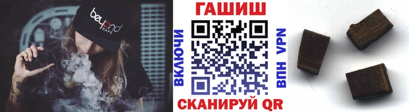 Гашиш гашик блэк спрут ТОР darknet состав Невинномысск