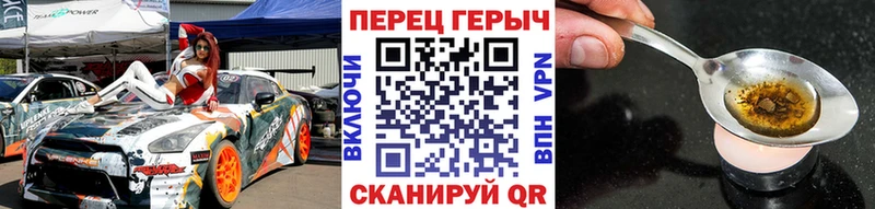 Героин VHQ  Невинномысск 