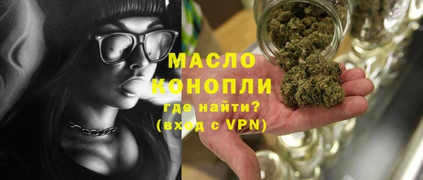 метамфетамин Алексин