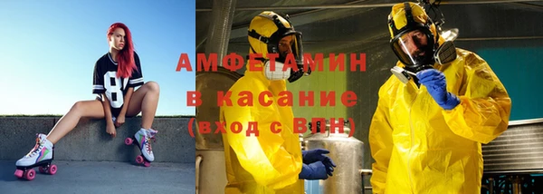 эйфоретик Алексеевка