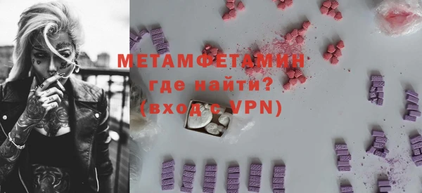 эйфоретик Алексеевка