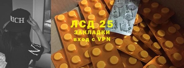 метамфетамин Алексин