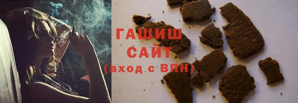 метамфетамин Алексин