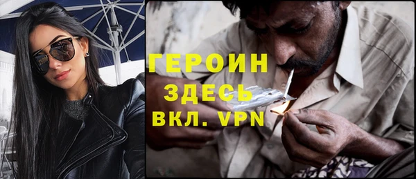 эйфоретик Алексеевка