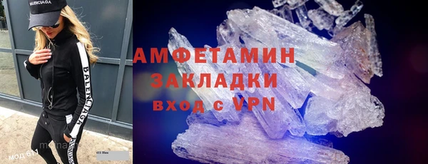 эйфоретик Алексеевка