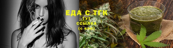 эйфоретик Алексеевка