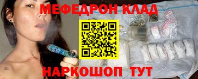 герыч Партизанск