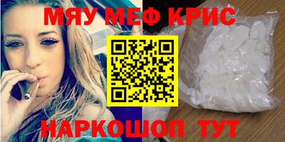 каннабис Пенза
