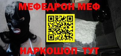 каннабис Пенза