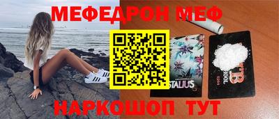 шишки Первоуральск