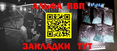 каннабис Пенза