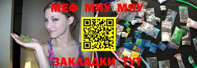 каннабис Пенза