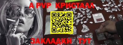 шишки Первоуральск