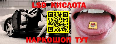 шишки Первоуральск