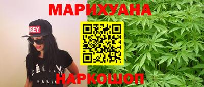 каннабис Пенза