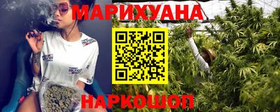 шишки Первоуральск