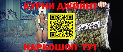 каннабис Пенза