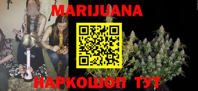 каннабис Пенза