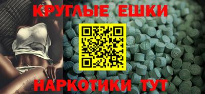 шишки Первоуральск