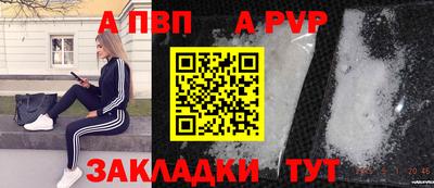 каннабис Пенза