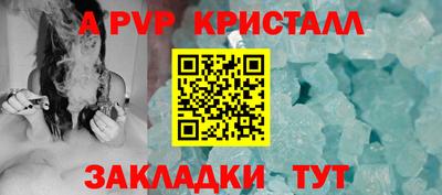 каннабис Пенза
