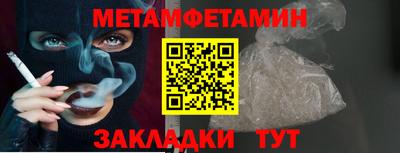 шишки Первоуральск