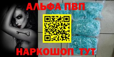 каннабис Пенза