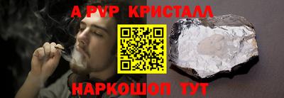 герыч Партизанск