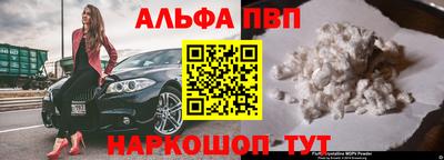 герыч Партизанск