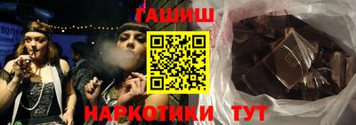 шишки Первоуральск