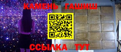 каннабис Пенза