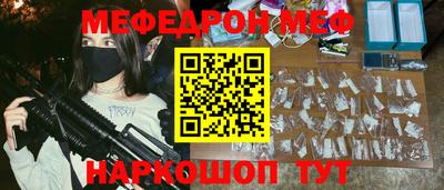 герыч Партизанск