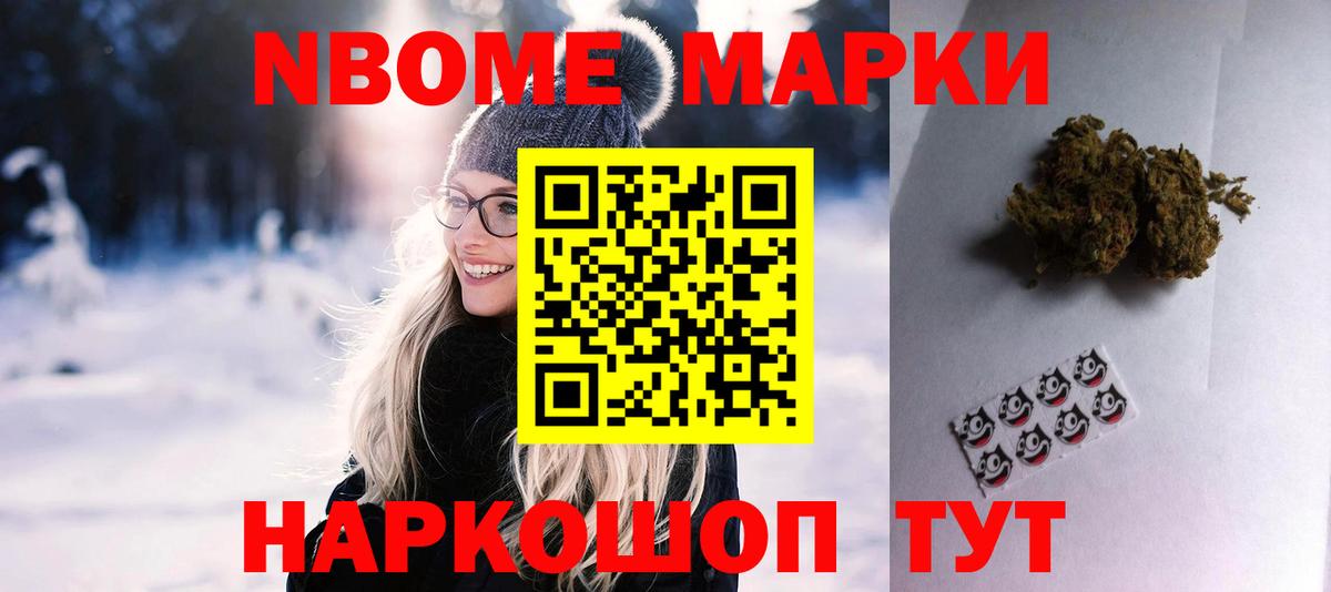 ЛСД экстази кислота Невинномысск