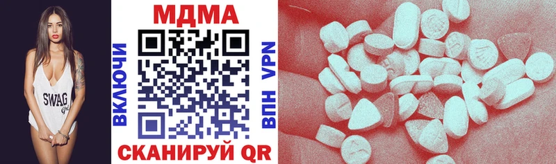 MDMA crystal  Невинномысск 