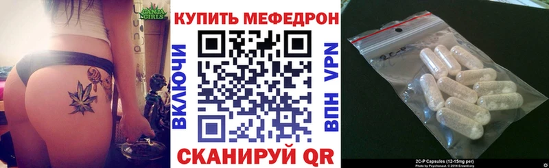 Меф мяу мяу кристаллы Невинномысск