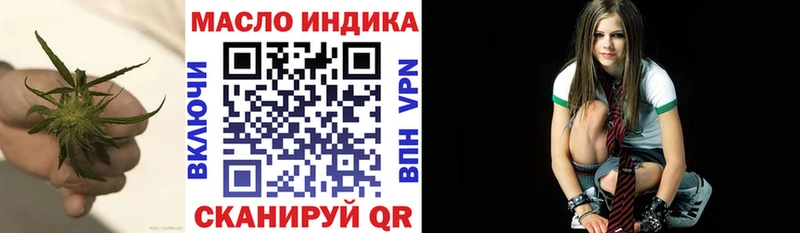 ТГК жижа  Невинномысск 