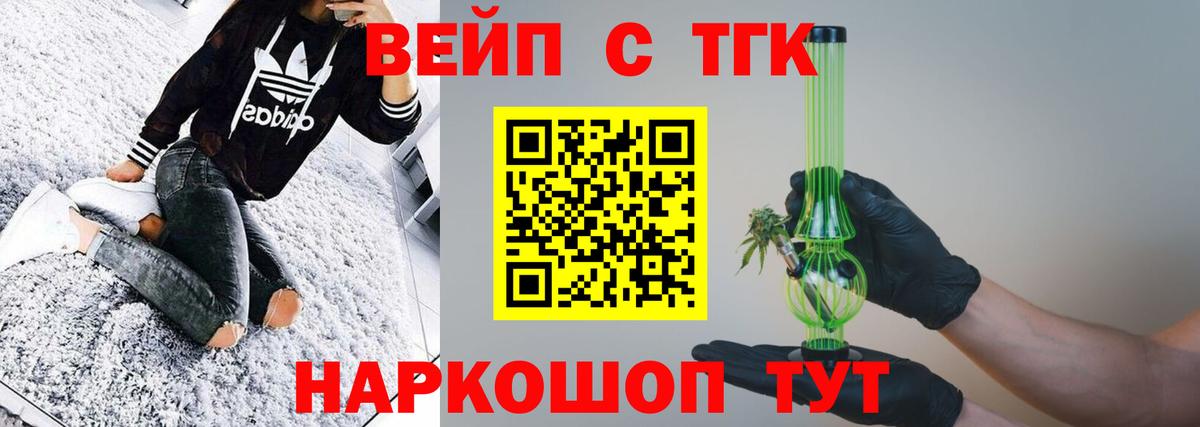 Невинномысск  блэк спрут ссылка  Вход с VPN  ТГК THC oil 