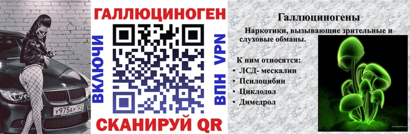как найти закладки  OMG зеркало  Галлюциногенные грибы Magic Shrooms  Невинномысск 