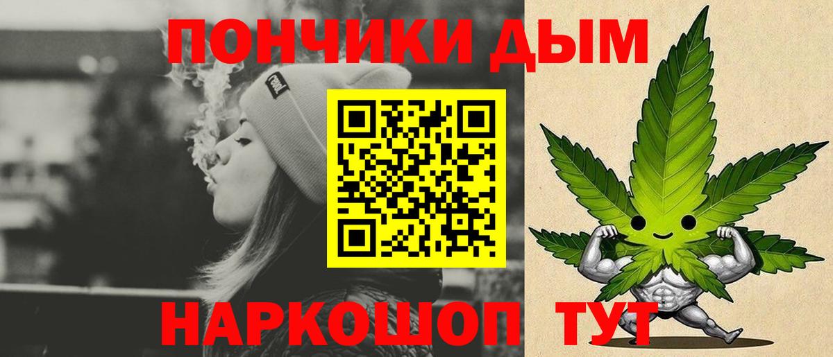 Каннабис White Widow  Бошки Шишки Ganja  Канабис MAZAR  Вход с VPN  Невинномысск 