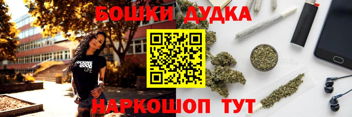 МАРИХУАНА LSD WEED Невинномысск